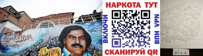 Купить закладку Кызыл COCAIN  Метамфетамин  Бошки Шишки  МЕФ  АМФЕТАМИН 