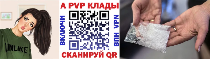 где купить   hydra ONION  Alpha-PVP крисы CK  Кызыл 