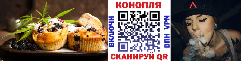 маркетплейс клад  где купить наркоту  Кызыл  Canna-Cookies марихуана 