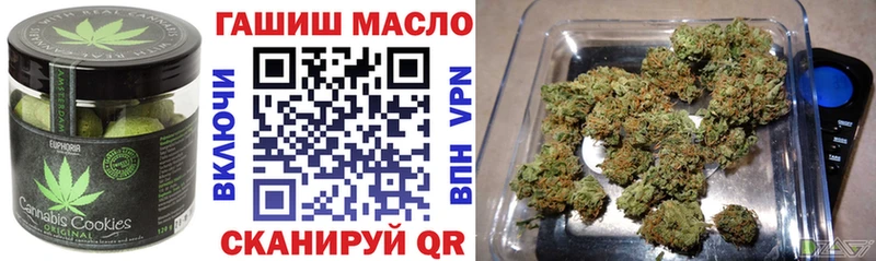 Еда ТГК конопля Кызыл