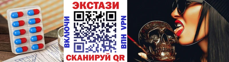 кракен ONION  Кызыл  Ecstasy Cube 