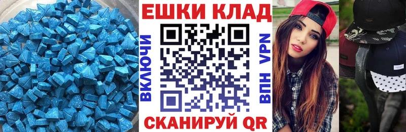 ЭКСТАЗИ TESLA Кызыл