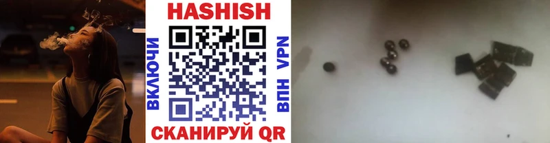 ГАШИШ индика сатива  купить закладку  Кызыл 