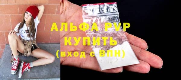 бошки Зерноград