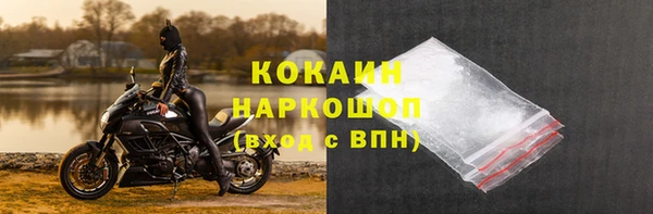 кристаллы Заводоуковск