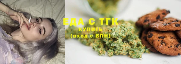 кристаллы Заводоуковск