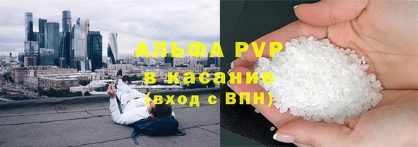 кристаллы Заводоуковск