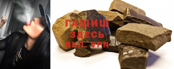 ешки Заволжск
