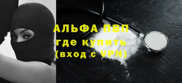 кристаллы Заводоуковск