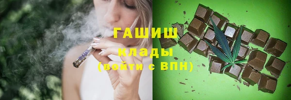 кристаллы Заводоуковск