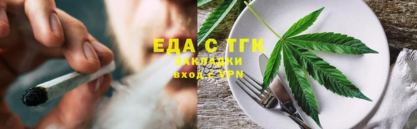 ешки Заволжск