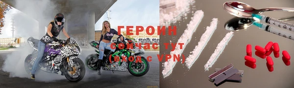 ешки Заволжск