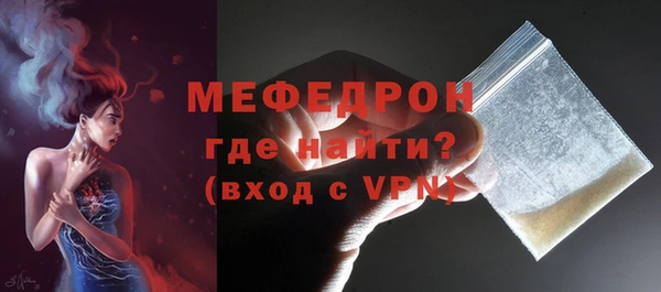 кристаллы Заводоуковск