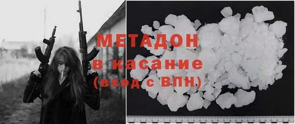 кристаллы Заводоуковск