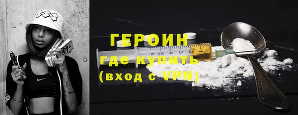 мефедрон мука Инсар