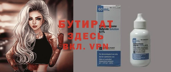 mix Заволжье