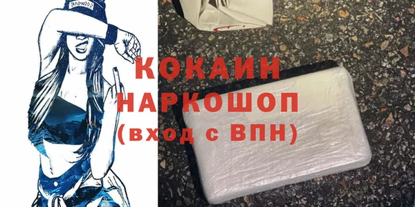 кристаллы Заводоуковск