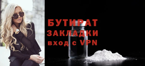бошки Зерноград
