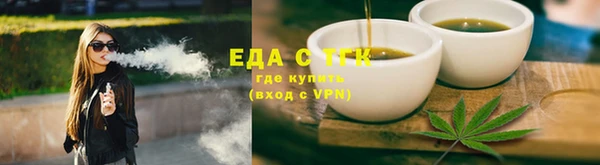 кристаллы Заводоуковск