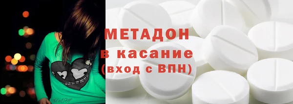 марихуана Инта