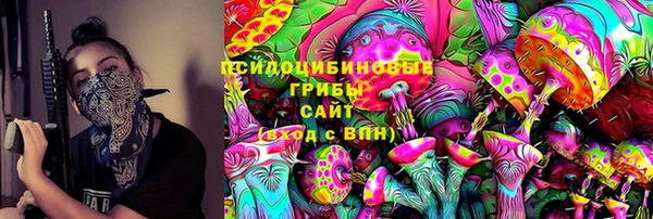 кристаллы Заводоуковск
