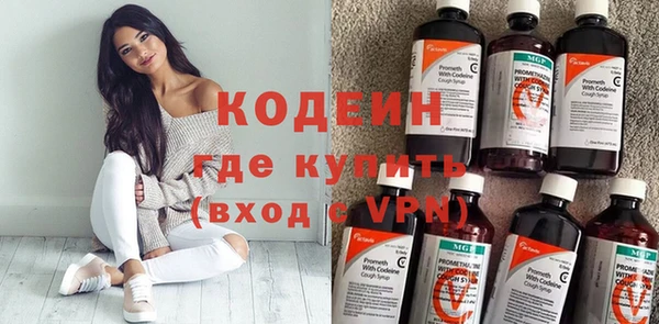 кристаллы Заводоуковск