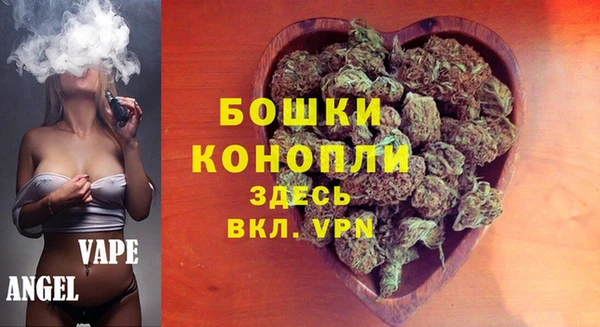 ешки Заволжск