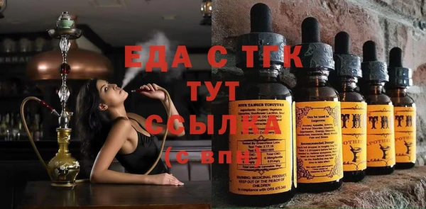 мефедрон мука Зеленокумск