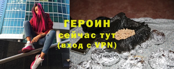 кристаллы Заводоуковск