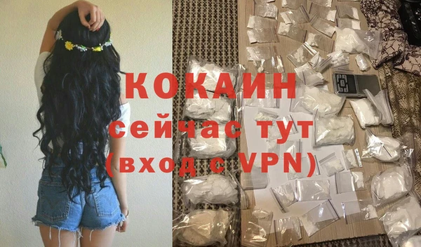 кокаин Зеленодольск