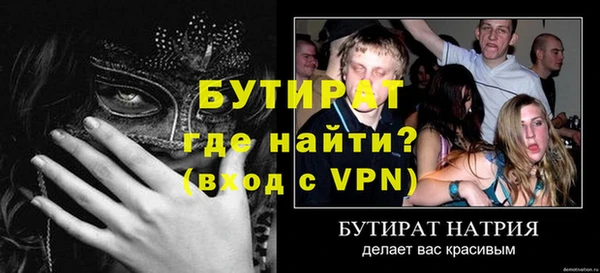 кокаин Зеленодольск