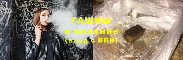 кристаллы Заводоуковск