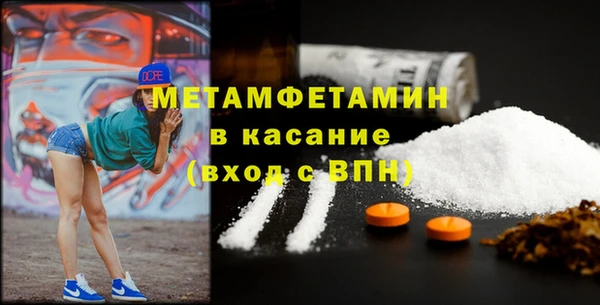 кристаллы Заводоуковск