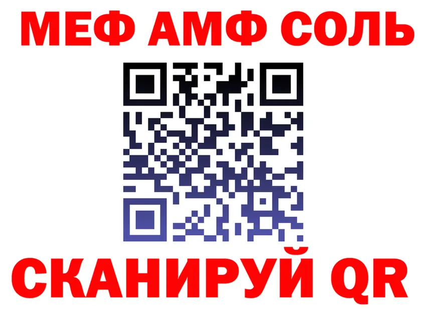 Амфетамин VHQ зеркало мориарти kraken Кызыл