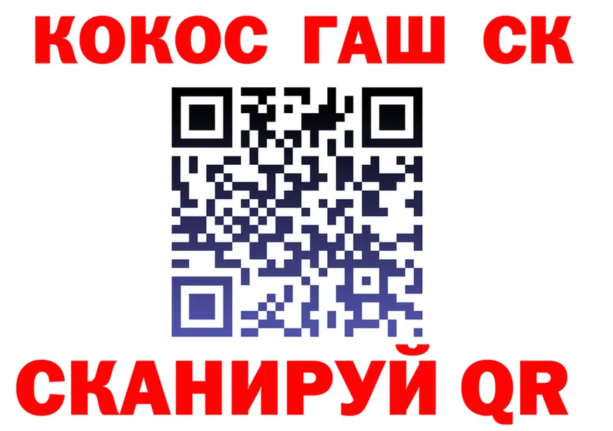 COCAIN VHQ маркетплейс дарк нет блэк спрут Кызыл