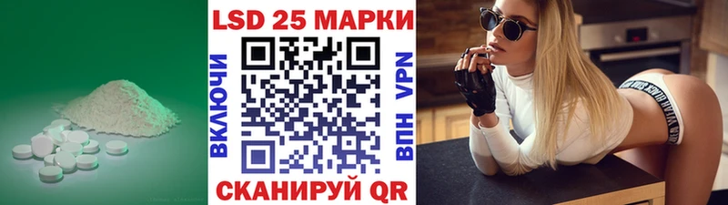 ЛСД экстази кислота  блэк спрут как зайти  Кызыл 