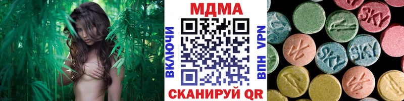 где найти наркотики  Кызыл  MDMA crystal 