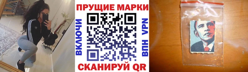 даркнет сайт Кызыл Марки 25I-NBOMe 1,5мг